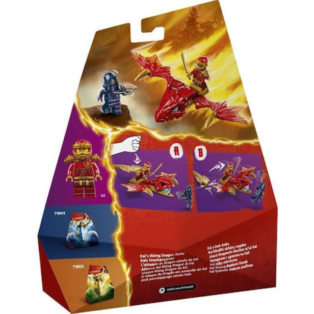 LEGO Ninjago Kai's Rising Dragon Strike για 6+ Ετών