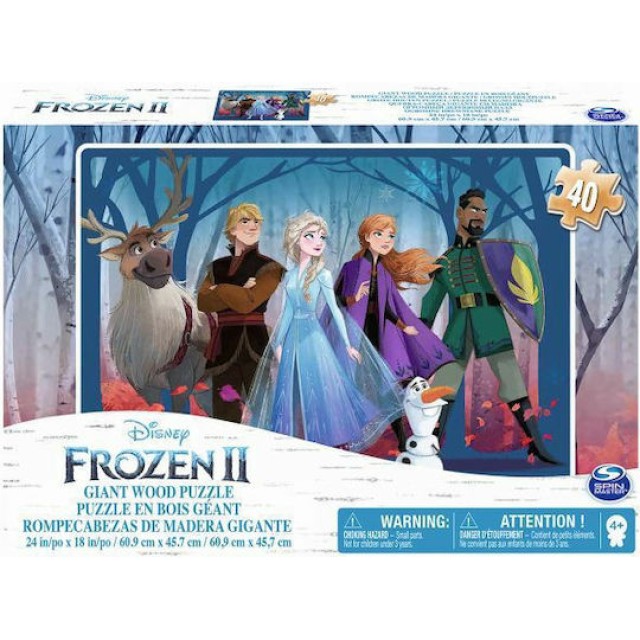 Ξύλινο Παιδικό Puzzle Frozen 2 για 4+ Ετών 40pcs Spin Master