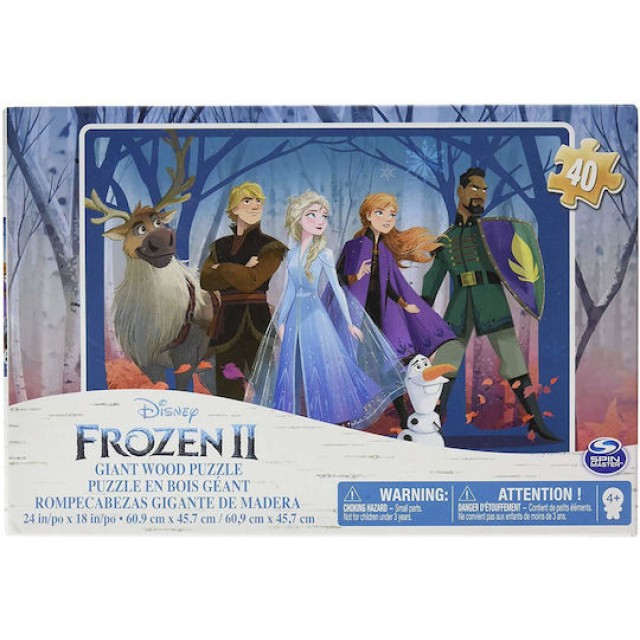 Ξύλινο Παιδικό Puzzle Frozen 2 για 4+ Ετών 40pcs Spin Master