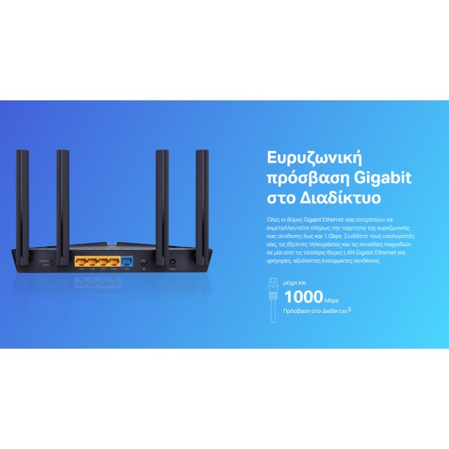 TP-LINK Router Archer AX10, Wi-Fi 6, 1500Mbps AX1500 Dual Band, Ver. 1.0