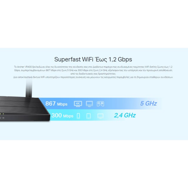 TP-LINK Modem/Router Archer VR400, VDSL/ADSL, 1200Mbps AC1200, Ver. 3.0