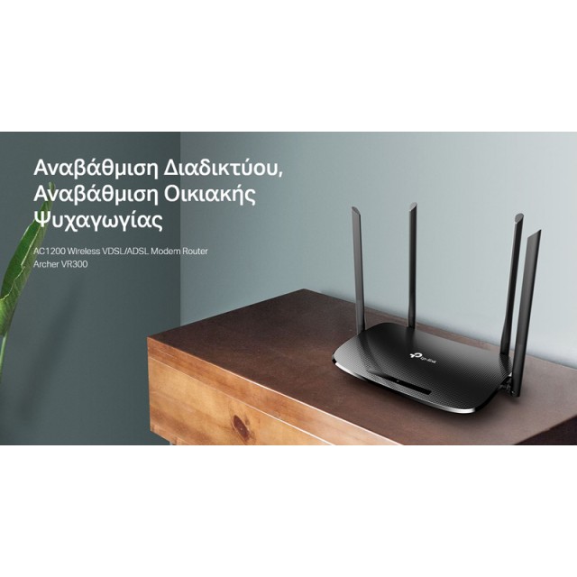 TP-LINK modem/router Archer VR300, VDSL/ADSL, 1200Mbps AC1200, Ver. 1.20