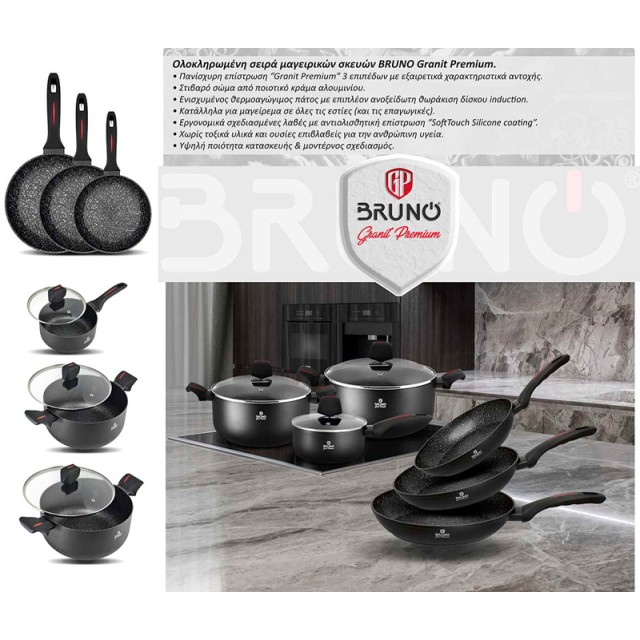 BRUNO γαλατιέρα Granit Premium BRN-0118 με αντικολλητική επίστρωση, 18cm