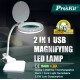 PROSKIT μεγεθυντικός φακός MA-1010U, κλιπ & βάση, LED, 3D 1.75x, λευκός