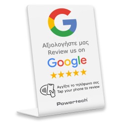 POWERTECH NFC επιτραπέζιο stand Google Review PT-1380