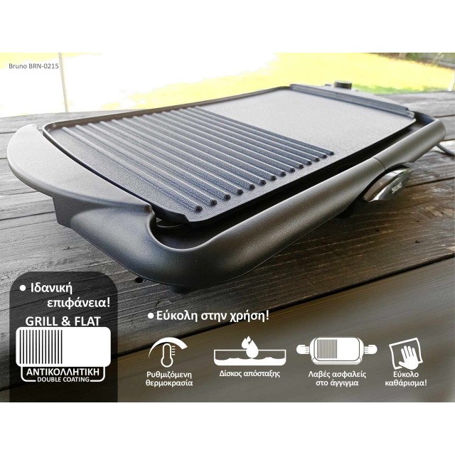 BRUNO BRN-0215 Ηλεκτρική Ψησταριά 2000W 48x26εκ. με ρυθμιζόμενο θερμοστάτη BRUNO BRN-0215 Ηλεκτρική Ψησταριά 2000W 48x26εκ. με ρυθμιζόμενο θερμοστάτη