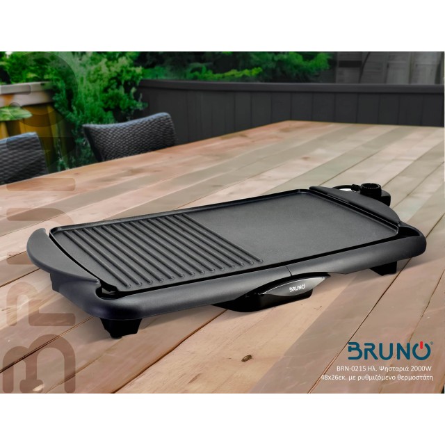 BRUNO BRN-0215 Ηλεκτρική Ψησταριά 2000W 48x26εκ. με ρυθμιζόμενο θερμοστάτη BRUNO BRN-0215 Ηλεκτρική Ψησταριά 2000W 48x26εκ. με ρυθμιζόμενο θερμοστάτη