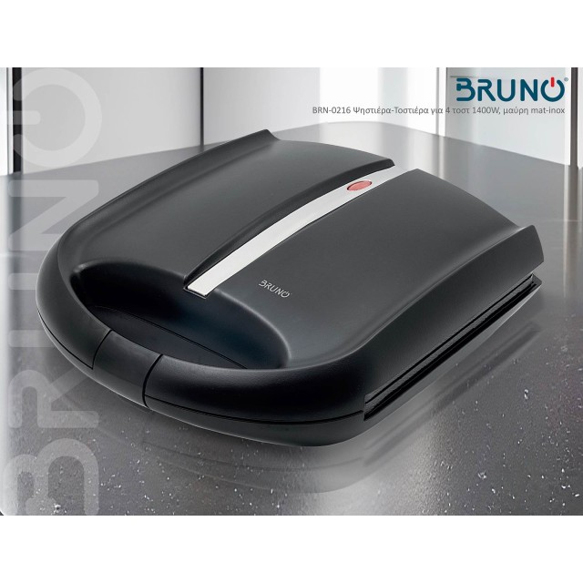 BRUNO BRN-0216 Ψηστιέρα-Τοστιέρα για 4 τοστ 1400W, μαύρη mat-inox BRUNO BRN-0216 Ψηστιέρα-Τοστιέρα για 4 τοστ 1400W, μαύρη mat-inox