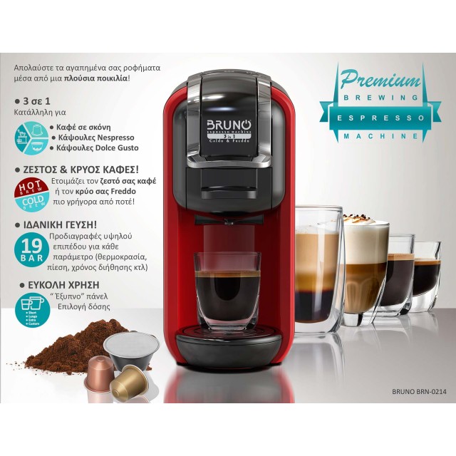 BRUNO Καφετιέρα espresso 3 σε 1 Hot & Cold BRN-0214, 1450W, 19 bar, μαύρη BRUNO Καφετιέρα espresso 3 σε 1 Hot & Cold BRN-0214, 1450W, 19 bar, μαύρη