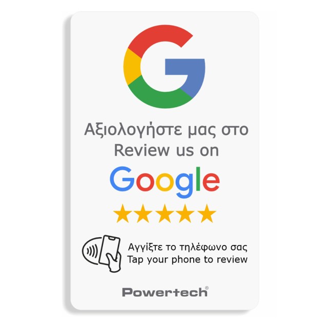 POWERTECH NFC κάρτα Google Review PT-1406