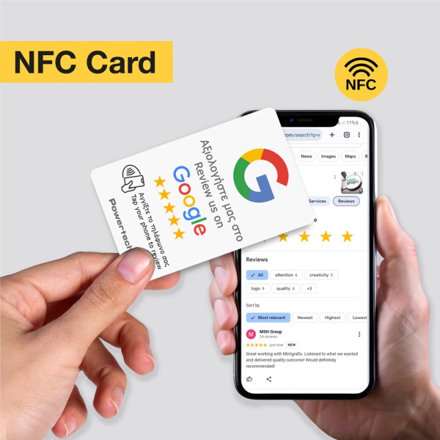 POWERTECH NFC κάρτα Google Review PT-1406