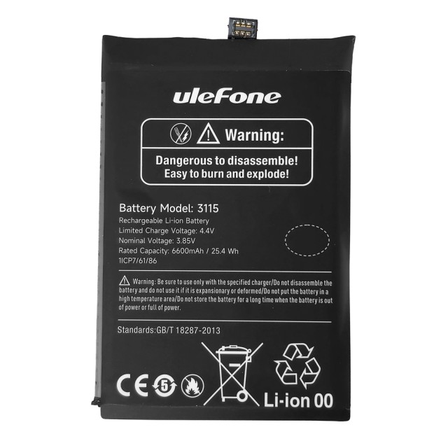 ULEFONE μπαταρία για smartphone Armor 22