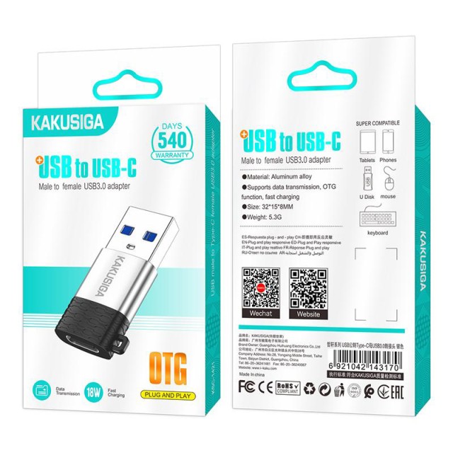 KAKUSIGA αντάπτορας USB-C σε USB KSC-1421, 5Gbps, 18W, γκρι