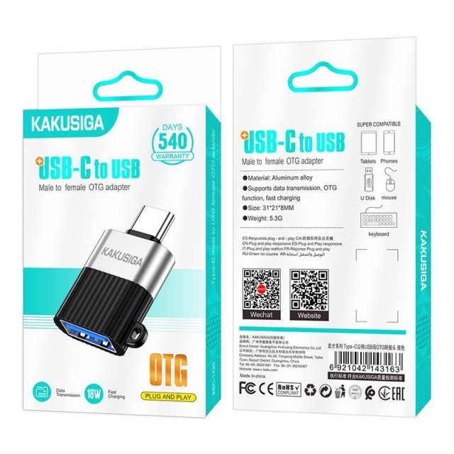 KAKUSIGA αντάπτορας USB-C σε USB KSC-1420, 5Gbps, 18W, γκρι KAKUSIGA αντάπτορας USB-C σε USB KSC-1420, 5Gbps, 18W, γκρι