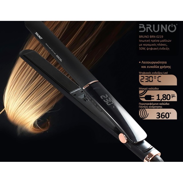 BRUNO BRN-0219 Ισιωτική πρέσα μαλλιών με κεραμικές πλάκες, 50W, ψηφιακή ένδειξη, black-copper BRUNO BRN-0219 Ισιωτική πρέσα μαλλιών με κεραμικές πλάκες, 50W, ψηφιακή ένδειξη, black-copper