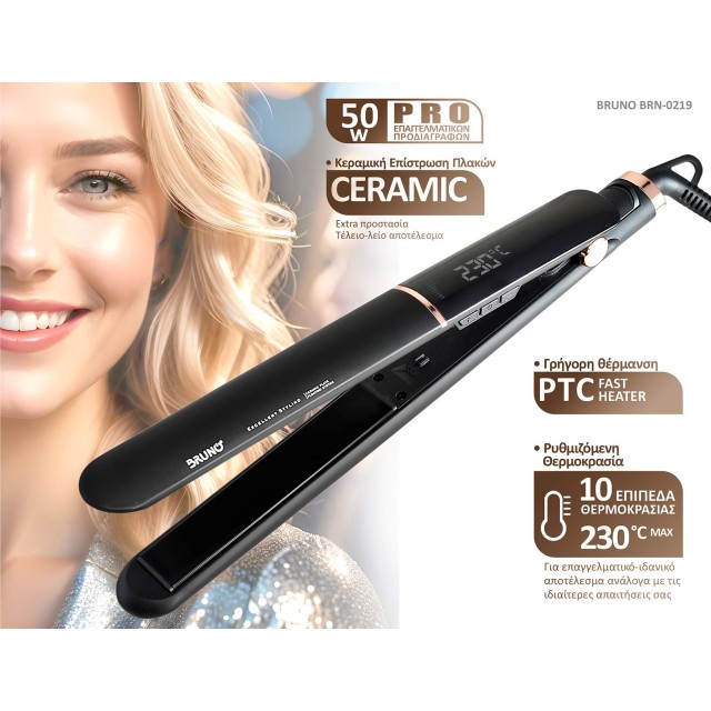 BRUNO BRN-0219 Ισιωτική πρέσα μαλλιών με κεραμικές πλάκες, 50W, ψηφιακή ένδειξη, black-copper BRUNO BRN-0219 Ισιωτική πρέσα μαλλιών με κεραμικές πλάκες, 50W, ψηφιακή ένδειξη, black-copper
