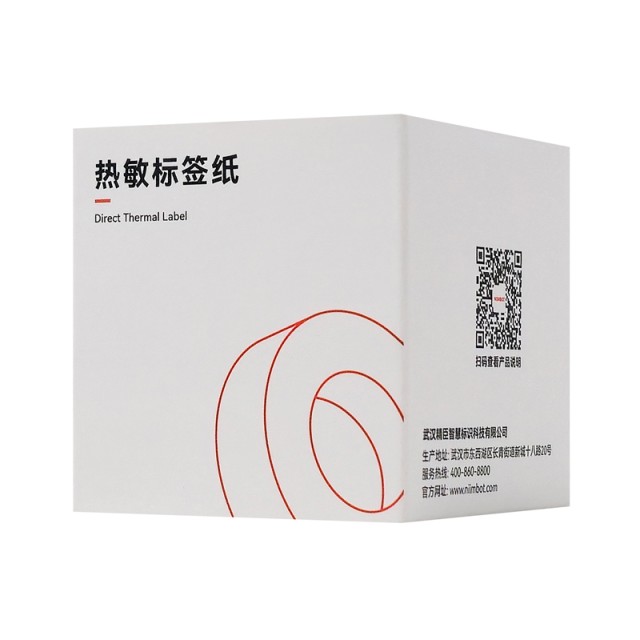 NIIMBOT ρολό θερμικών αυτοκόλλητων ετικετών T40X60-125-WH, 40x60mm, 125 ετικέτες, λευκό