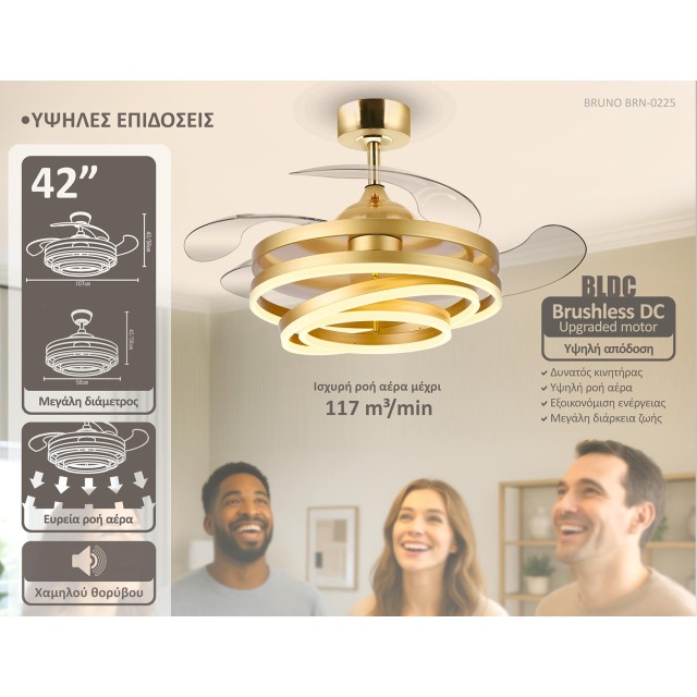 BRUNO BRN-0225 Ανεμιστήρας οροφής με LED φως, AC 122W, 42", O107x47εκ., χρυσός