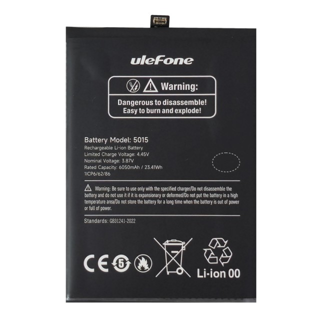 ULEFONE μπαταρία για smartphone Armor X31 ULEFONE μπαταρία για smartphone Armor X31