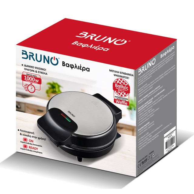 BRUNO BRN-0253 Βαφλιέρα 1000W, στρόγγυλη 19εκ., βαθιά, inox-μαύρη BRUNO BRN-0253 Βαφλιέρα 1000W, στρόγγυλη 19εκ., βαθιά, inox-μαύρη