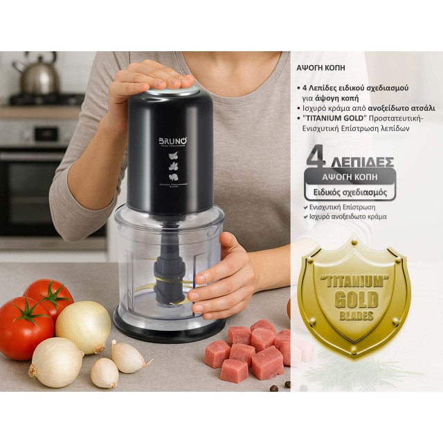 BRUNO Πολυκόπτης BRN-0247, 500W, 700ml, 4 λεπίδες, μαύρο BRUNO Πολυκόπτης BRN-0247, 500W, 700ml, 4 λεπίδες, μαύρο