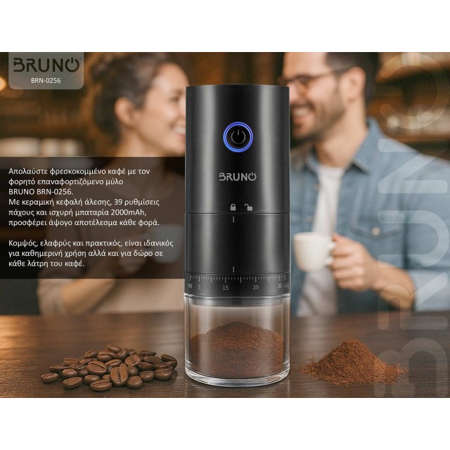BRUNO BRN-0256 Ηλεκτρικός Μύλος Καφέ επαναφορτιζόμενος με 39 επίπεδα άλεσης, μαύρος BRUNO BRN-0256 Ηλεκτρικός Μύλος Καφέ επαναφορτιζόμενος με 39 επίπεδα άλεσης, μαύρος