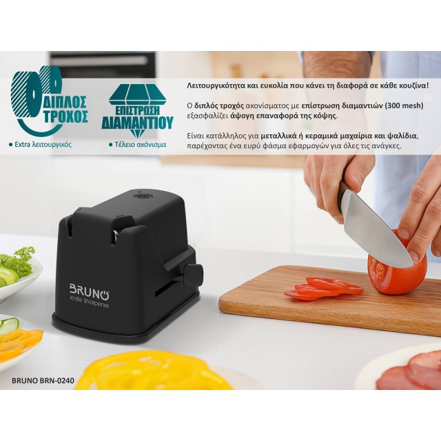 BRUNO BRN-0240 Επαναφορτιζόμενο Ακονιστήρι με Επίστρωση από Διαμάντι και διπλή πέτρα ακονίσματος