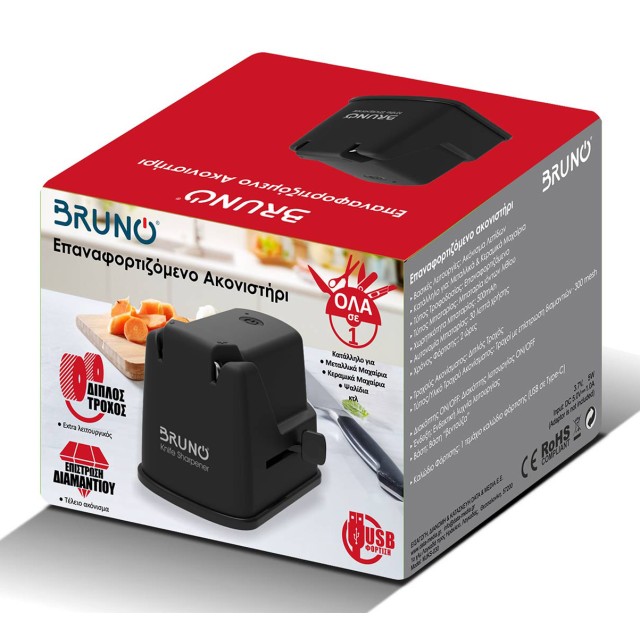 BRUNO BRN-0240 Επαναφορτιζόμενο Ακονιστήρι με Επίστρωση από Διαμάντι και διπλή πέτρα ακονίσματος