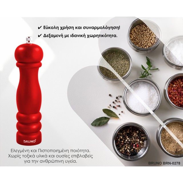 BRUNO μύλος αλατιού-πιπεριού BRN-0278 με κεραμική κεφαλή, κόκκινος