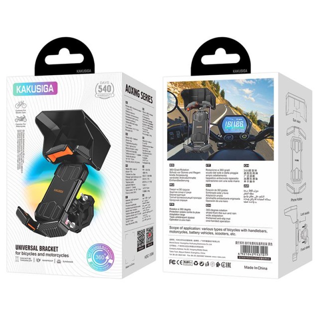 KAKUSIGA βάση ποδηλάτου/μηχανής για smartphone KSC-1594, μαύρη