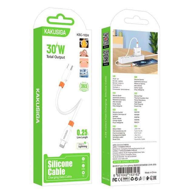 KAKUSIGA καλώδιο Lightning σε USB-C KSC-1024, σιλικόνης, 30W, 480Mbps, 0.25m, λευκό