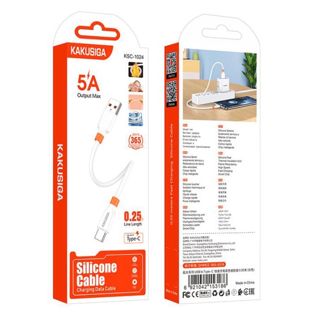 KAKUSIGA καλώδιο USB-C σε USB KSC-1024, σιλικόνης, 5A, 480Mbps, 0.25m, λευκό