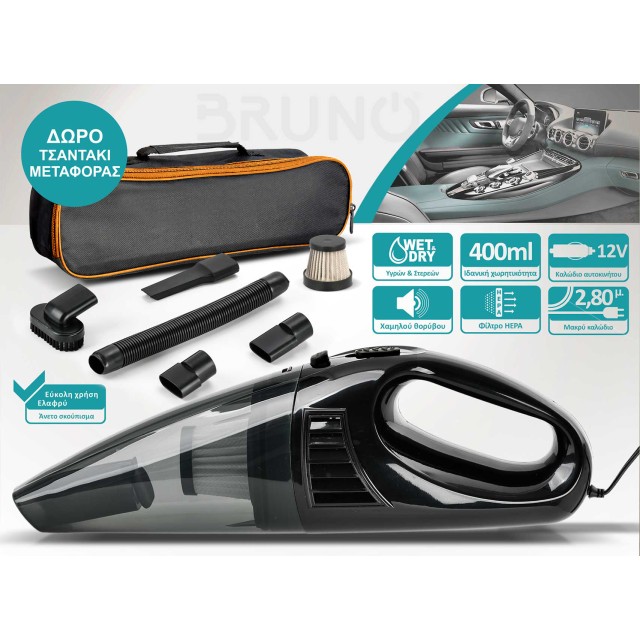 BRUNO σκουπάκι αυτοκινήτου υγρών & στερεών BRN-0294, 60W, καλώδιο αναπτήρα 12V, φίλτρο HEPA, μαύρο