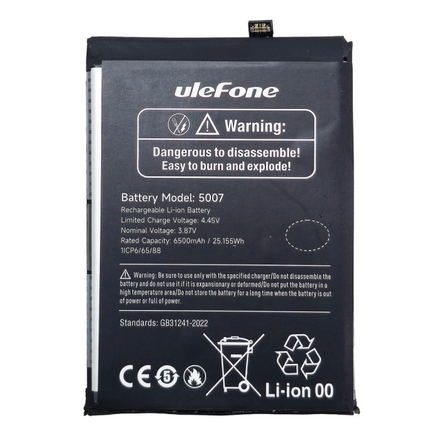 ULEFONE μπαταρία για smartphone Armor 25T Pro