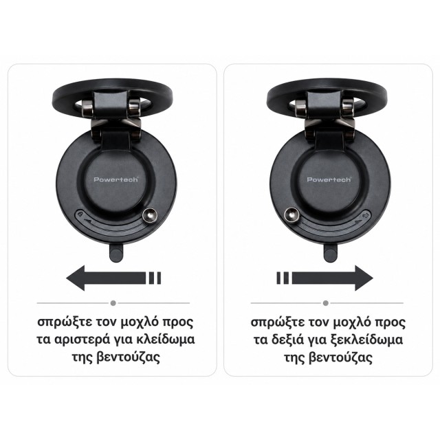POWERTECH βάση smartphone αυτοκινήτου PT-1629 για ταμπλό/παρμπρίζ, μαγνητική, μαύρη