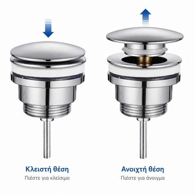 BRUNO βαλβίδα νιπτήρα Pop Up BRN-0312, 1-1/4", ορειχάλκινη, χρωμέ BRUNO βαλβίδα νιπτήρα Pop Up BRN-0312, 1-1/4", ορειχάλκινη, χρωμέ