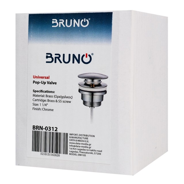 BRUNO βαλβίδα νιπτήρα Pop Up BRN-0312, 1-1/4", ορειχάλκινη, χρωμέ BRUNO βαλβίδα νιπτήρα Pop Up BRN-0312, 1-1/4", ορειχάλκινη, χρωμέ