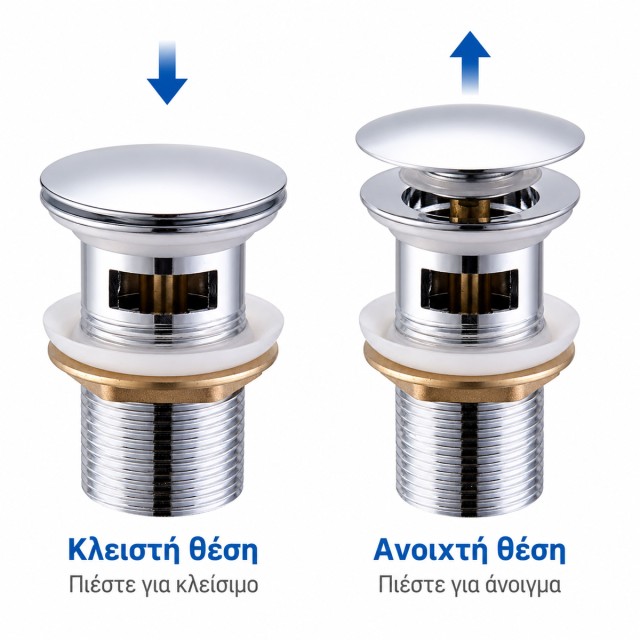 BRUNO βαλβίδα νιπτήρα Pop Up BRN-0314, 1-1/4", ορειχάλκινη, χρωμέ BRUNO βαλβίδα νιπτήρα Pop Up BRN-0314, 1-1/4", ορειχάλκινη, χρωμέ