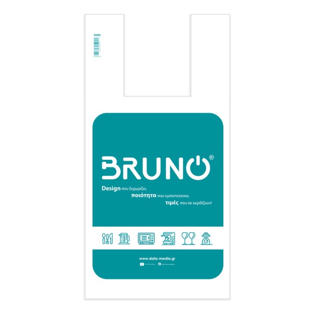 BRUNO σακούλα εμπορευμάτων τύπου φανελάκι BRN-0425, 30x60cm, νάιλον, τυρκουάζ, 20τμχ