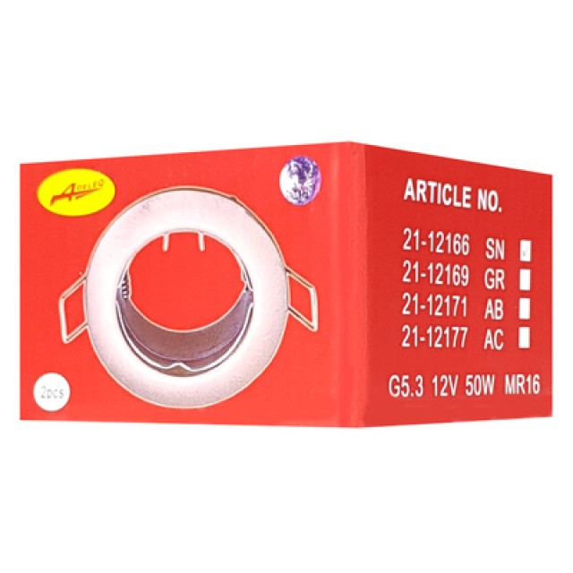 ADELEQ μεταλλικό πλαίσιο spot για G5.3, χωνευτό, 12V, 50W, inox, 2τμχ