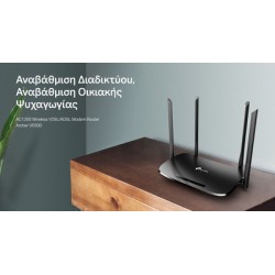 TP-LINK modem/router Archer VR300, VDSL/ADSL, 1200Mbps AC1200, Ver. 1.20