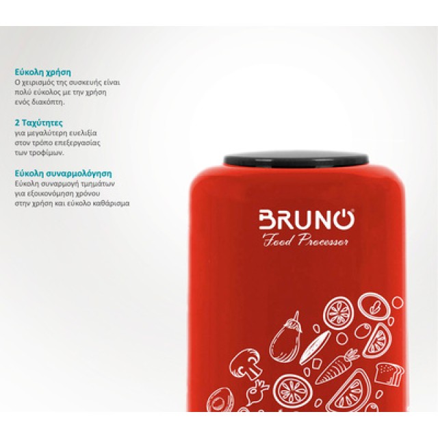 BRUNO πολυκόπτης BRN-0089, 2 ταχύτητες, 400W, 500ml, 4 λεπίδες, κόκκινος