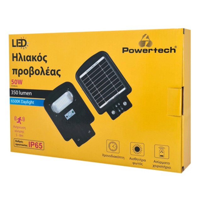 POWERTECH LED ηλιακός προβολέας HLL-0126, χειριστήριο, PIR, 50W, 5000mAh