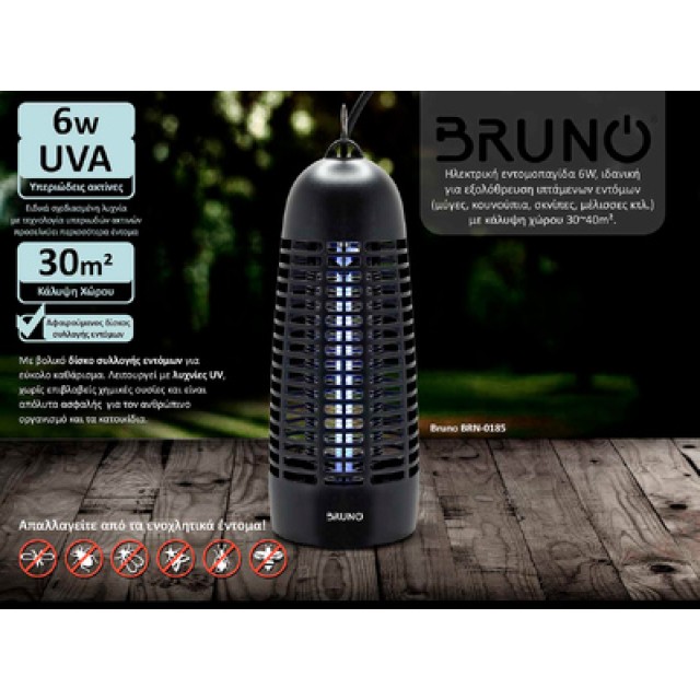 BRUNO ηλεκτρική εντομοπαγίδα BRN-0185 με UV λυχνία, 6W, μαύρη