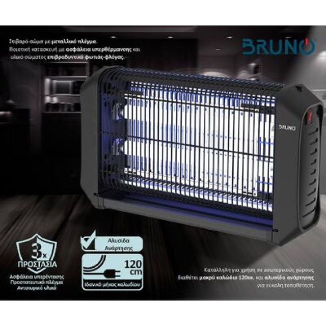 BRUNO ηλεκτρική εντομοπαγίδα BRN-0186 με UV λυχνία, 20W, μαύρη