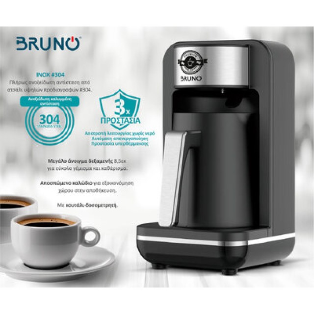 BRUNO αυτόματη καφετιέρα Ελληνικού καφέ BRN-0168, 400W, 260ml, μαύρη