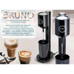 BRUNO Φραπεδιέρα επιτραπέζια BRN-0183 100W με δοχείο 450ml, μαύρη