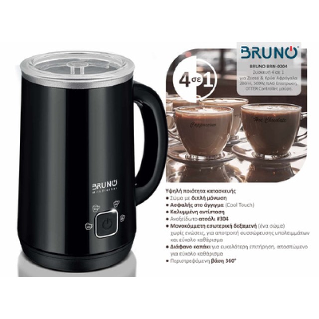 BRUNO BRN-0204 Συσκευή 4 σε 1 για Ζεστό-Κρύο Αφρόγαλα 280ml ILAG, OTTER