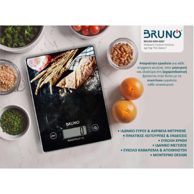 BRUNO BRN-0207 Ψηφιακή Ζυγαριά Κουζίνας 1gr/5kg "My Bakery" BRUNO BRN-0207 Ψηφιακή Ζυγαριά Κουζίνας 1gr/5kg "My Bakery"