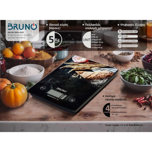 BRUNO BRN-0207 Ψηφιακή Ζυγαριά Κουζίνας 1gr/5kg "My Bakery" BRUNO BRN-0207 Ψηφιακή Ζυγαριά Κουζίνας 1gr/5kg "My Bakery"